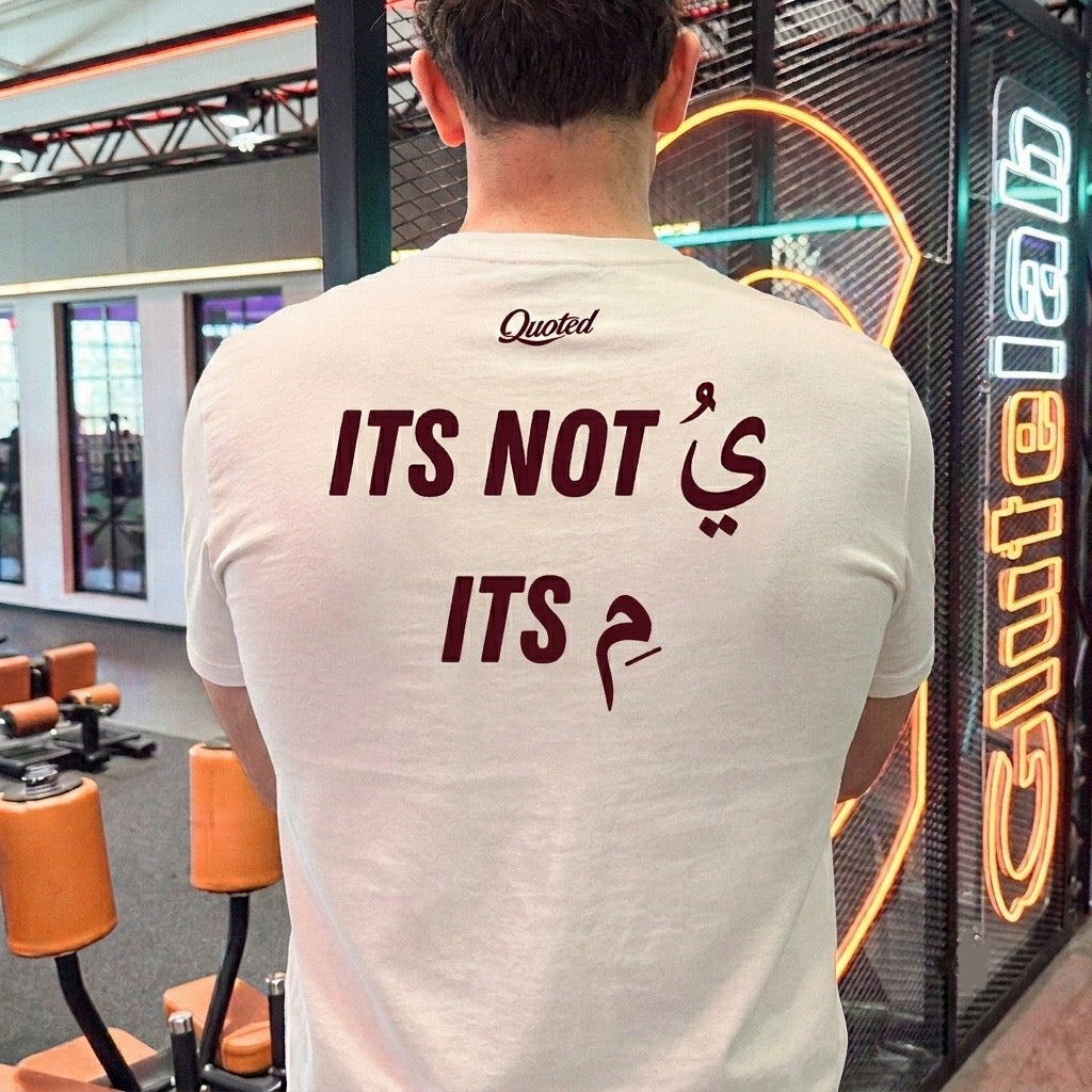 IT’S NOT يُ ITS مِِِِ